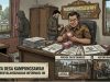 Usai Periksa Pelapor, Tipidkor Polres Karawang Kembangkan Penyidikan Dugaan Korupsi BUMDes Kampungsawah Gambar ilustrasi